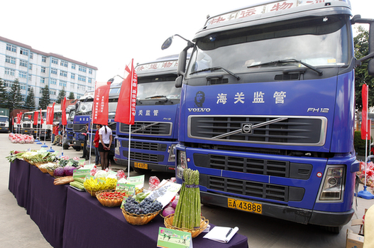 云南改革開(kāi)放