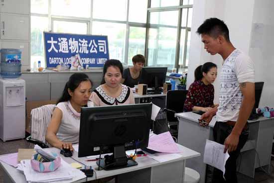 云南改革開(kāi)放