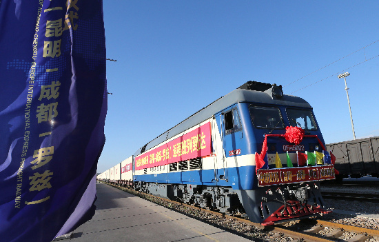 云南改革開(kāi)放