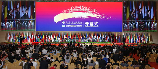 云南改革開(kāi)放