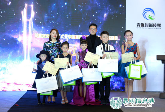 云南首屆潮童文化節(jié)成功閉幕 36名潮童獲得直通迪拜資格
