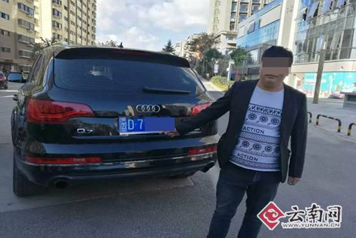 “奧迪”一二一大街沖卡被追截 兩男子上演“頂包”鬧劇