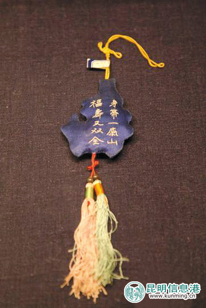 中國(guó)民間佩飾（刺繡類(lèi)）精品文物展在昆明市博物館舉行