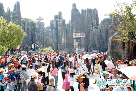 高鐵時代下石林旅游業(yè)發(fā)展的建議