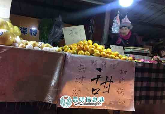 街頭商販打出“假褚橙”標(biāo)語(yǔ)賣橙子 律師:是否侵權(quán)還不好界定 街頭商販打出“假褚橙”標(biāo)語(yǔ)賣橙子 律師:是否侵權(quán)還不好界定