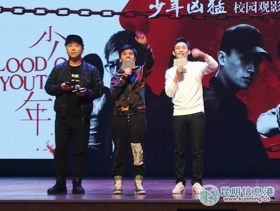 電影《少年》 電影《少年》