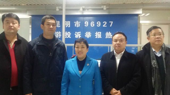 昆明旅游投訴舉報(bào)熱線升級(jí) 幫助游客解決旅游糟心事