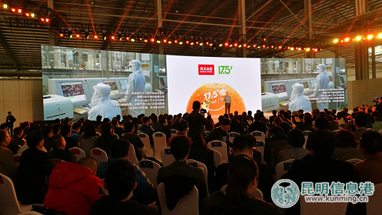 農(nóng)夫山泉信豐工廠17.5°橙發(fā)布會(huì)現(xiàn)場(chǎng) 