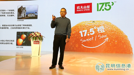 農(nóng)夫山泉董事長(zhǎng)鐘睒睒發(fā)表演講 