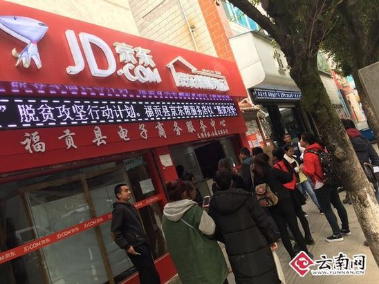 怒江,幸福,脫貧