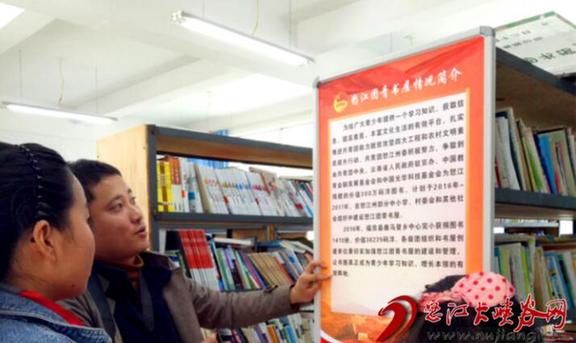 怒江,幸福,脫貧