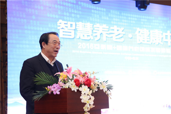 智慧養(yǎng)老 智慧養(yǎng)老