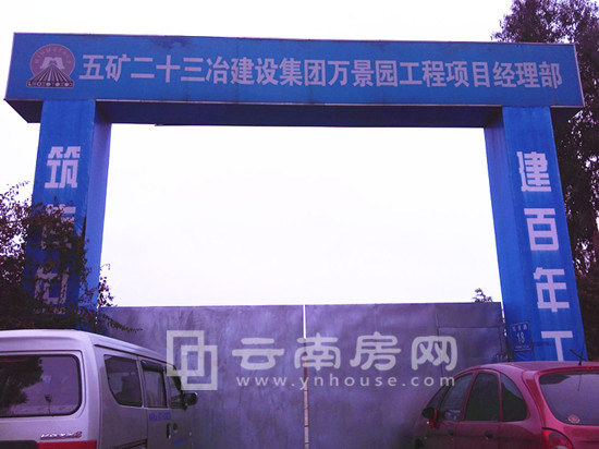 海埂256畝臨湖寶地閑置8年 最近開建春城首府