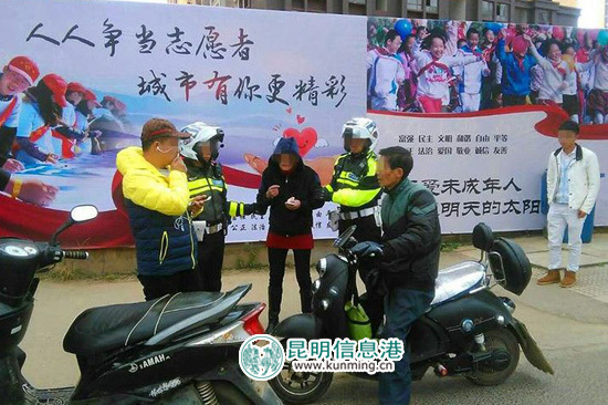 “春城騎警”查獲兩名攜帶毒品吸毒人員 “春城騎警”查獲兩名攜帶毒品吸毒人員