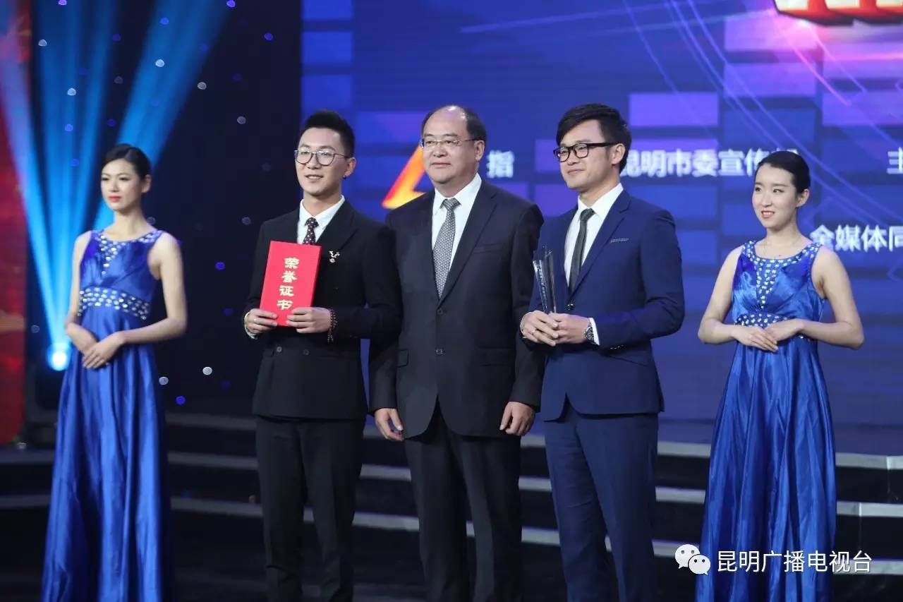 用歌聲唱響昆明——“放歌春之城”民歌演唱大賽圓滿落幕
