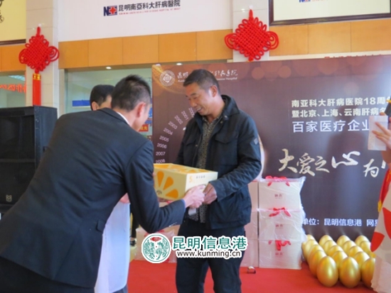 北京上海云南肝病專家云集 免費(fèi)義診獻(xiàn)豪華大禮