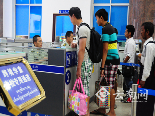 云南瑞麗口岸出入境客流量再次突破1500萬