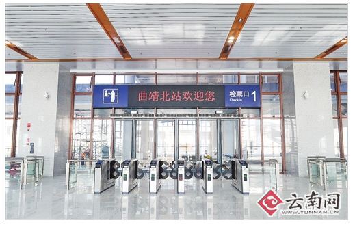 曲靖北站打造最美高鐵站 從昆出發(fā)35分鐘邂逅沾益