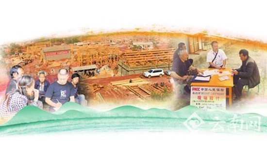 云南大理4個貧困縣今年摘帽 易地搬遷挪“窮窩”