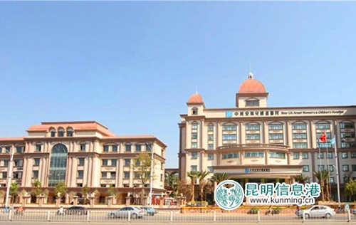 昆明中英安琪兒婦產(chǎn)醫(yī)院：誠(chéng)信立本 不忘初心方得始終