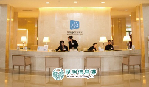 昆明中英安琪兒婦產(chǎn)醫(yī)院：誠(chéng)信立本 不忘初心方得始終