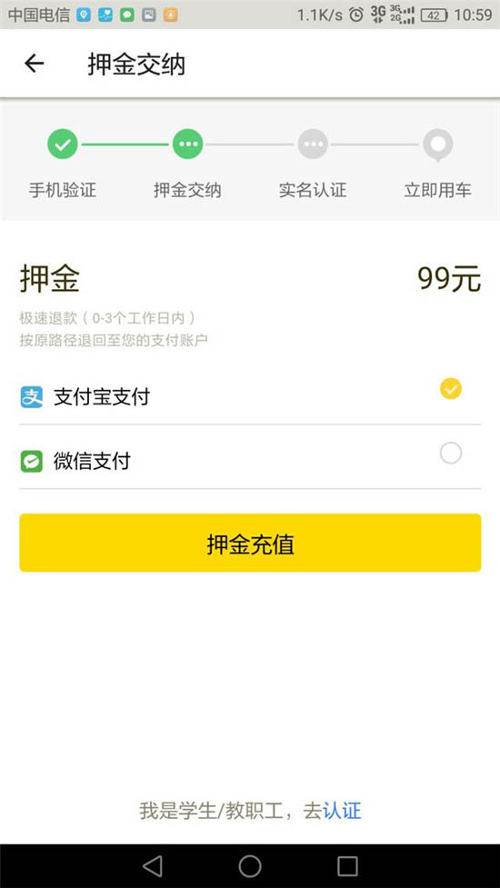 昆明共享單車(chē)和地鐵無(wú)縫換乘 據(jù)統(tǒng)計(jì)或有11萬(wàn)輛供市民使用 昆明共享單車(chē)和地鐵無(wú)縫換乘 據(jù)統(tǒng)計(jì)或有11萬(wàn)輛供市民使用