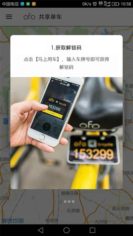 昆明共享單車(chē)和地鐵無(wú)縫換乘 據(jù)統(tǒng)計(jì)或有11萬(wàn)輛供市民使用 昆明共享單車(chē)和地鐵無(wú)縫換乘 據(jù)統(tǒng)計(jì)或有11萬(wàn)輛供市民使用