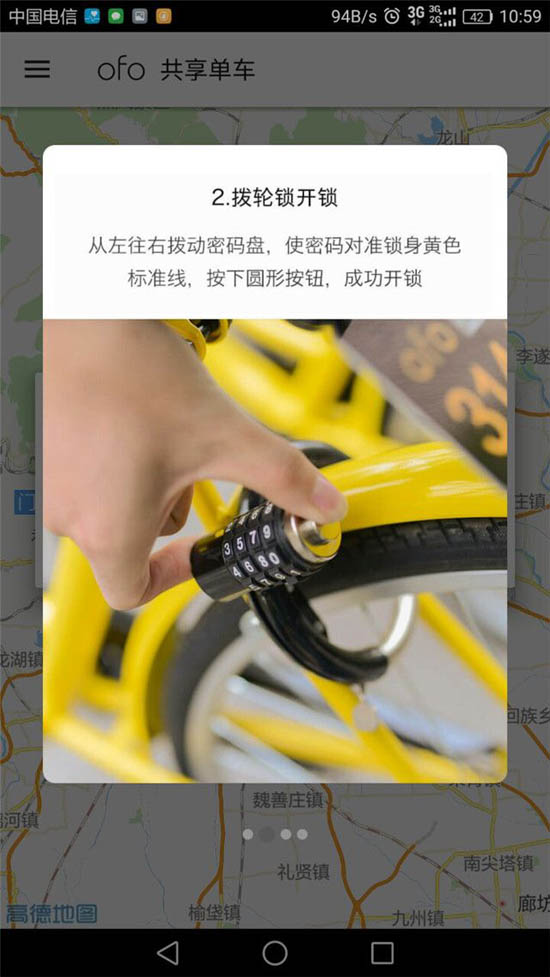 昆明共享單車(chē)和地鐵無(wú)縫換乘 據(jù)統(tǒng)計(jì)或有11萬(wàn)輛供市民使用 昆明共享單車(chē)和地鐵無(wú)縫換乘 據(jù)統(tǒng)計(jì)或有11萬(wàn)輛供市民使用