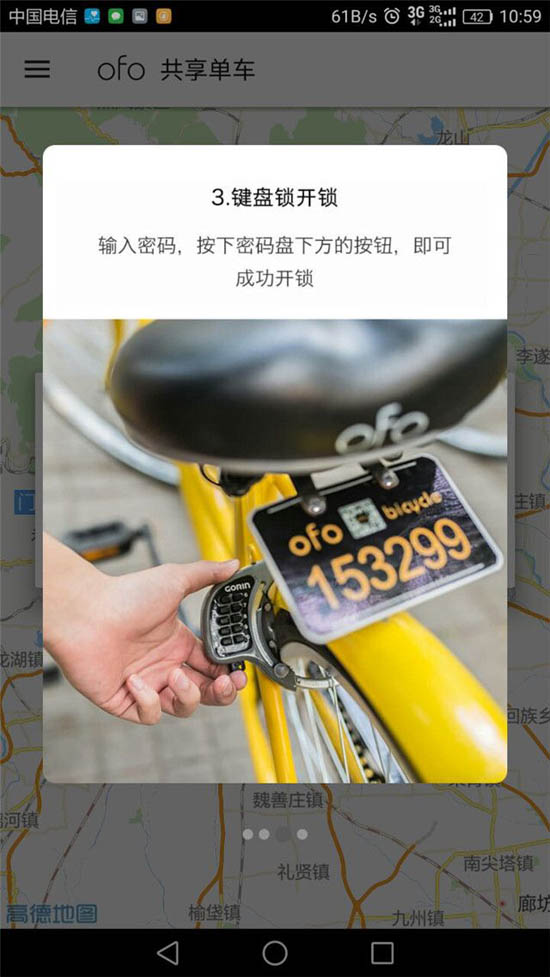 昆明共享單車(chē)和地鐵無(wú)縫換乘 據(jù)統(tǒng)計(jì)或有11萬(wàn)輛供市民使用 昆明共享單車(chē)和地鐵無(wú)縫換乘 據(jù)統(tǒng)計(jì)或有11萬(wàn)輛供市民使用