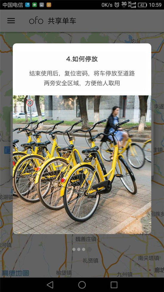 昆明共享單車(chē)和地鐵無(wú)縫換乘 據(jù)統(tǒng)計(jì)或有11萬(wàn)輛供市民使用 昆明共享單車(chē)和地鐵無(wú)縫換乘 據(jù)統(tǒng)計(jì)或有11萬(wàn)輛供市民使用