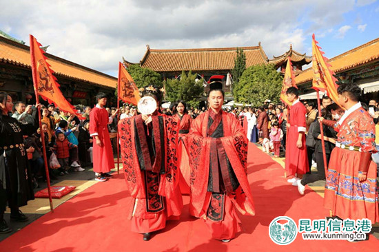 漢服文化中心,婚禮,文化