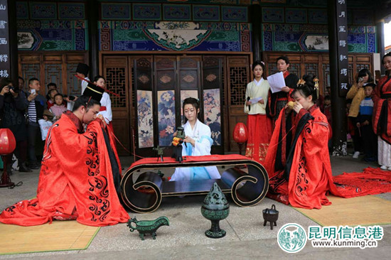 漢服文化中心,婚禮,文化