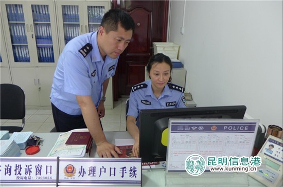 云南戶籍業(yè)務(wù)辦理恢復(fù) 在昆購房落戶有變化