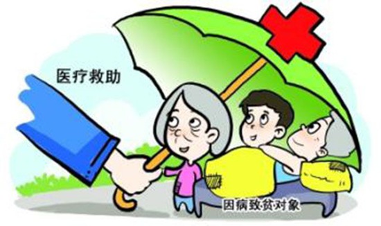 兒童先心病白血病納入住院醫(yī)療救助 1年可多次享受 兒童先心病白血病納入住院醫(yī)療救助 1年可多次享受