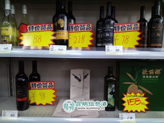 昆明新春歡樂購暨郵政農(nóng)村電商“年貨節(jié)”啟動