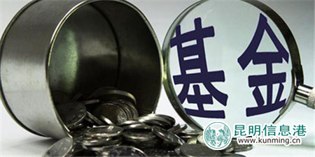 昆明市財政局：重大項目預算內前期經(jīng)費3月底前全部到位