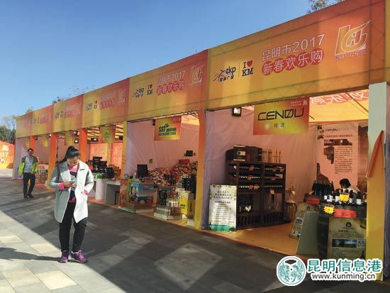 年貨,超市春節(jié),春節(jié) 年貨,超市春節(jié),春節(jié)