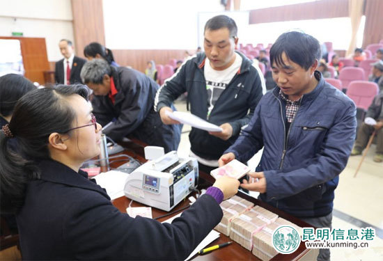 尋甸法院集中兌付執(zhí)行款和司法救助金380余萬(wàn)元 尋甸法院集中兌付執(zhí)行款和司法救助金380余萬(wàn)元