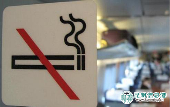 旅客吸煙逼停列車 云南高鐵車廂吸煙被罰第一人 旅客吸煙逼停列車 云南高鐵車廂吸煙被罰第一人