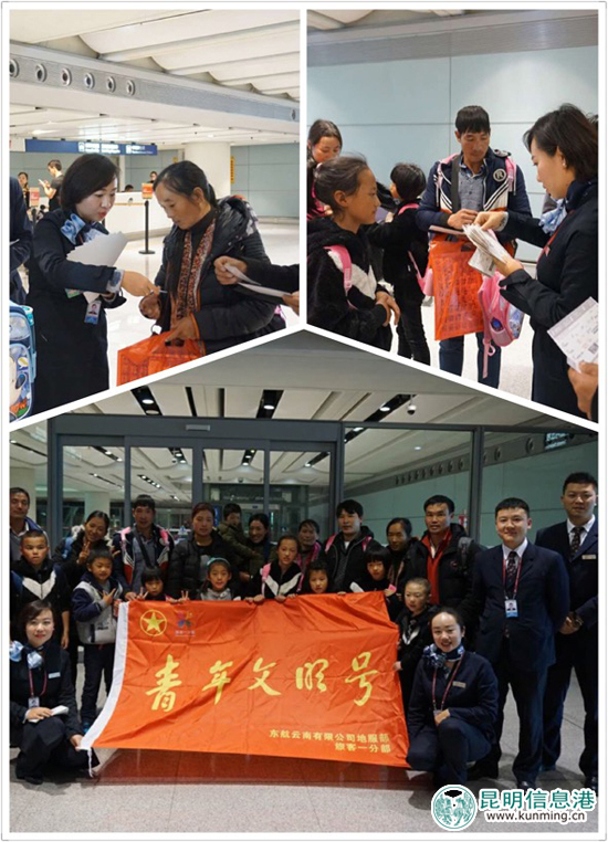 東航云南搭建愛(ài)“心”橋梁 助先心病患兒回家 東航云南搭建愛(ài)“心”橋梁 助先心病患兒回家