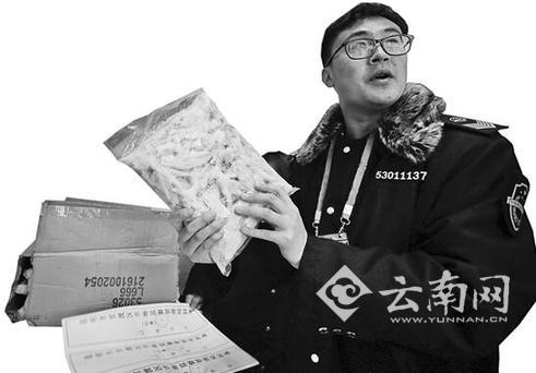 官渡區(qū),走私凍品,海鮮