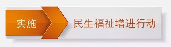 市委全會釋放重要信息:昆明2017年要有大動作大變化 市委全會釋放重要信息:昆明2017年要有大動作大變化