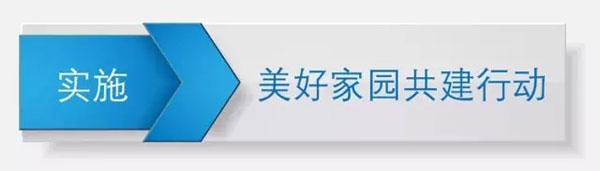 市委全會釋放重要信息:昆明2017年要有大動作大變化 市委全會釋放重要信息:昆明2017年要有大動作大變化