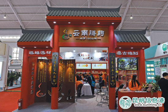 省政協(xié)委員建言“健康云南”：融合民族醫(yī)藥發(fā)展大健康產(chǎn)業(yè)