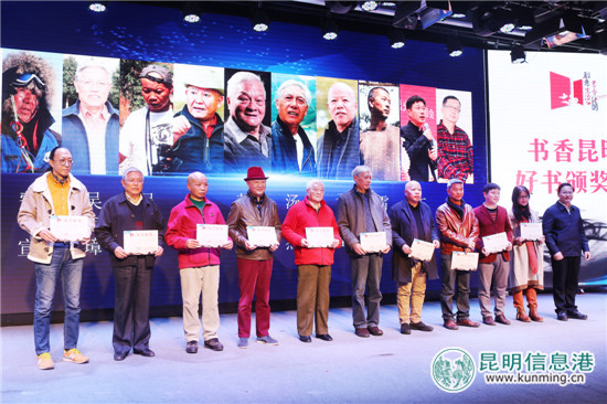 《滇池·創(chuàng)意昆明》首發(fā) 關(guān)注昆明文創(chuàng)產(chǎn)業(yè)發(fā)展