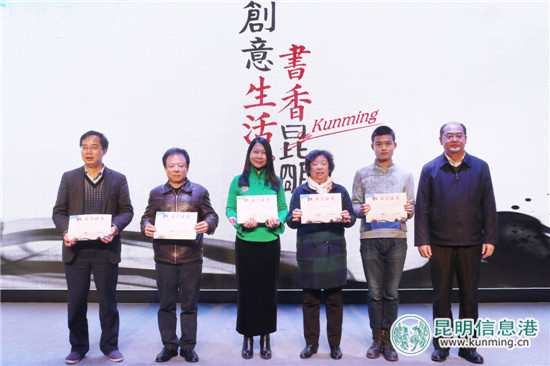 《滇池·創(chuàng)意昆明》首發(fā) 關(guān)注昆明文創(chuàng)產(chǎn)業(yè)發(fā)展