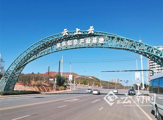 云南推動(dòng)經(jīng)濟(jì)持續(xù)健康發(fā)展 努力實(shí)現(xiàn)2017開門紅 云南推動(dòng)經(jīng)濟(jì)持續(xù)健康發(fā)展 努力實(shí)現(xiàn)2017開門紅