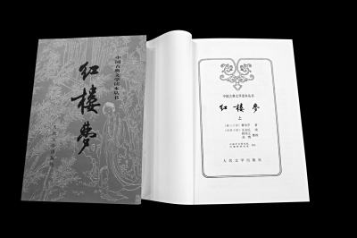 著名紅學(xué)家馮其庸辭世:一生注紅樓 留得學(xué)問(wèn)寫春秋