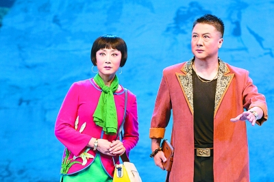 苦澀的自贖——評河北梆子現(xiàn)代戲《百合嶺》