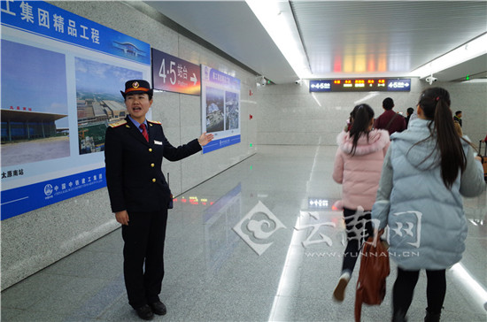 【春運故事】 80后客運值班站長的首個高鐵春運